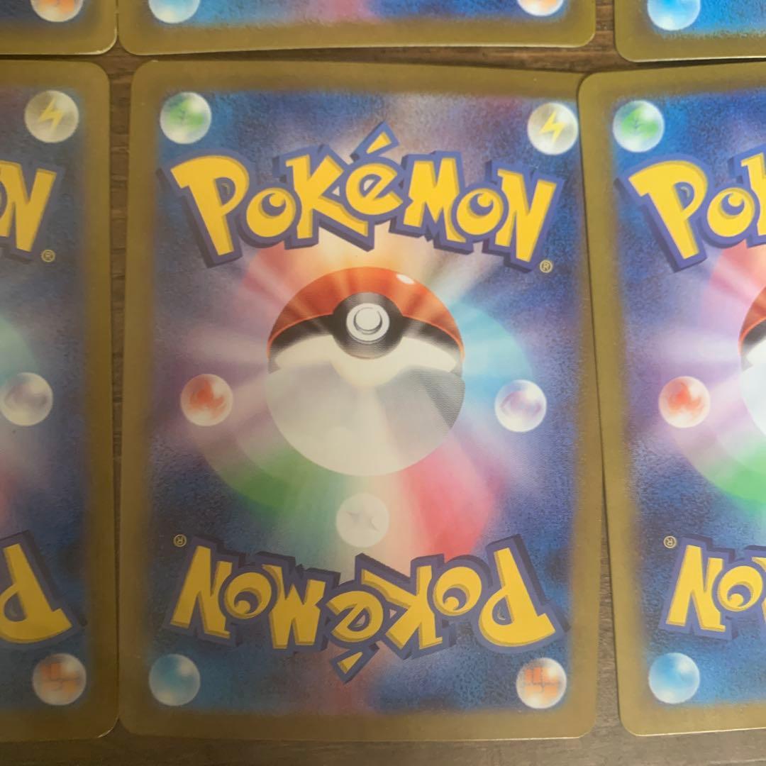 ポケモンカード 8枚セット カナザワのピカチュウ