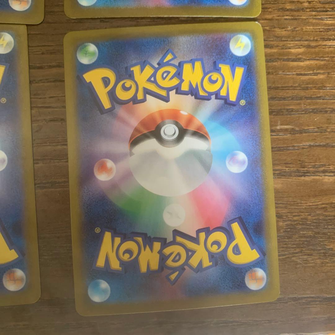 ポケモンカード 8枚セット カナザワのピカチュウ