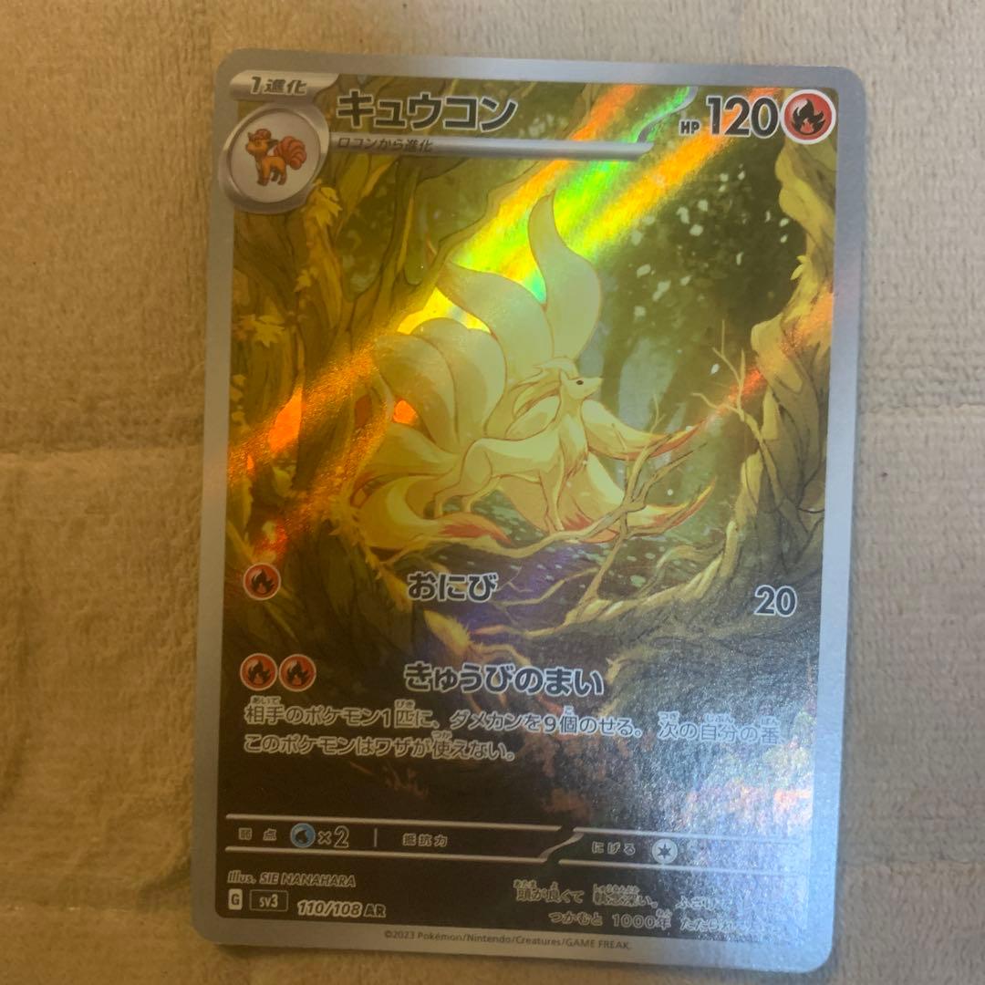 ポケモンカード 8枚セット カナザワのピカチュウ