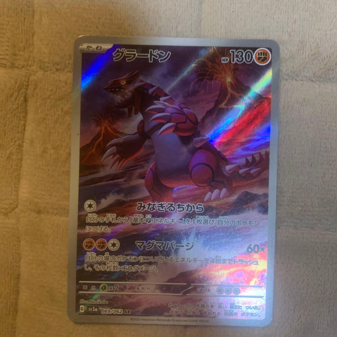 ポケモンカード 8枚セット カナザワのピカチュウ