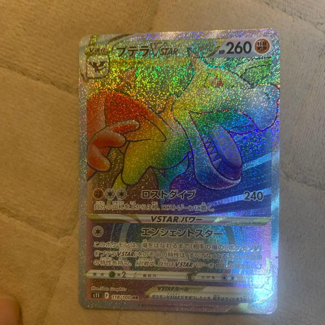 ポケモンカード 8枚セット カナザワのピカチュウ