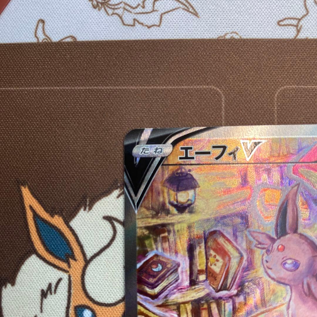 エーフィV SR S6a イーブイヒーローズ 081/069
