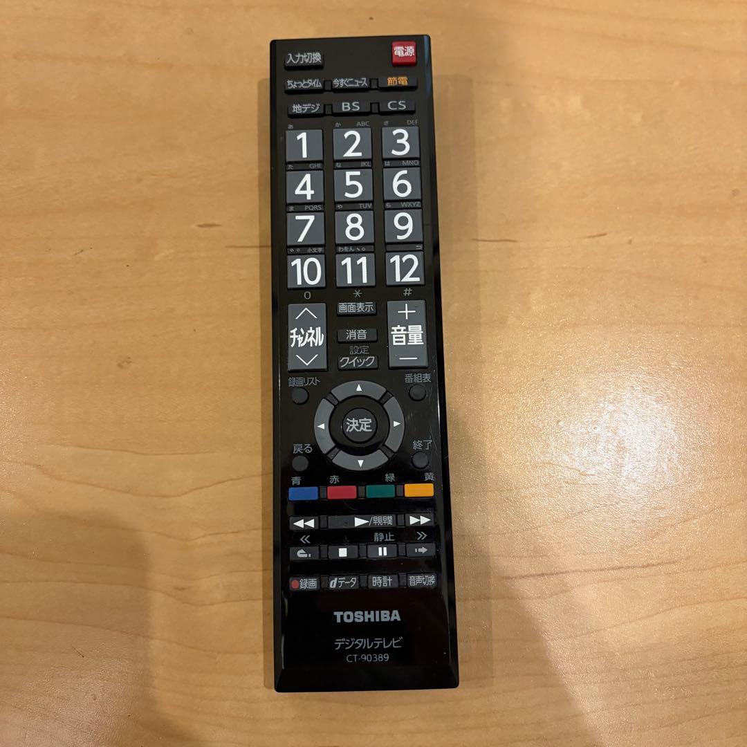 【すぐ見るセット】TOSHIBA REGZA 32型液晶テレビ ネトフリ◎録画◎