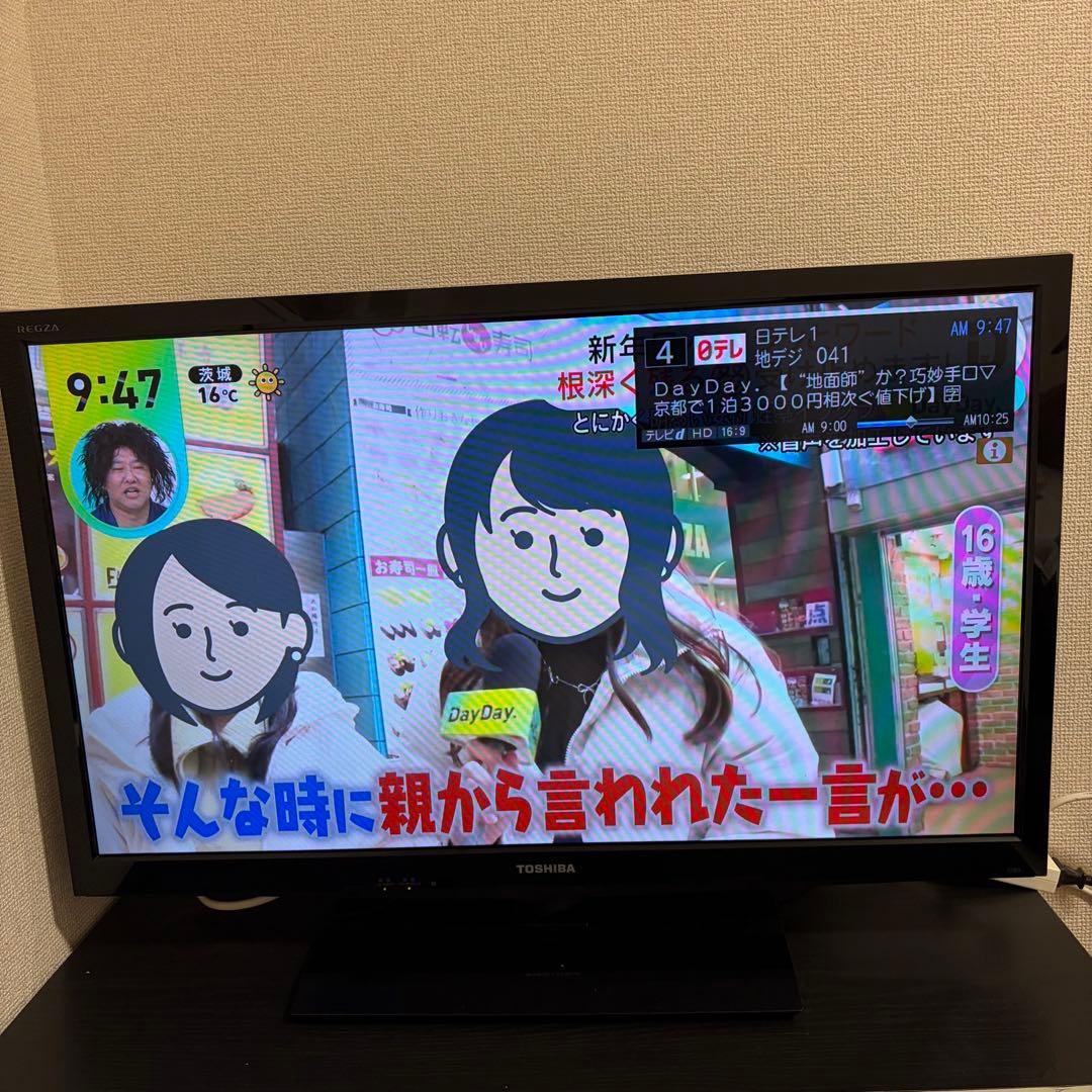 【すぐ見るセット】TOSHIBA REGZA 32型液晶テレビ ネトフリ◎録画◎