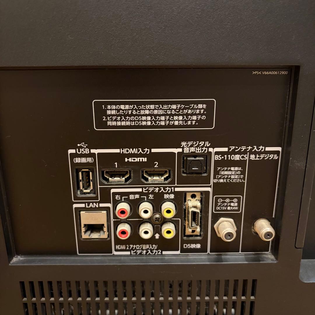 【すぐ見るセット】TOSHIBA REGZA 32型液晶テレビ ネトフリ◎録画◎