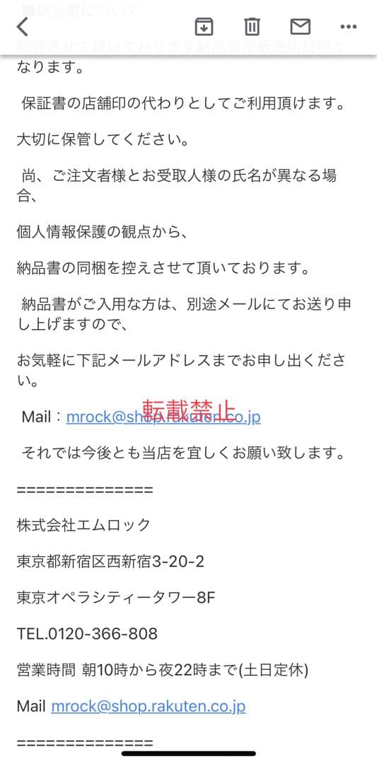 【新品・未使用】ケノン Ver.4.1（カートリッジ付）