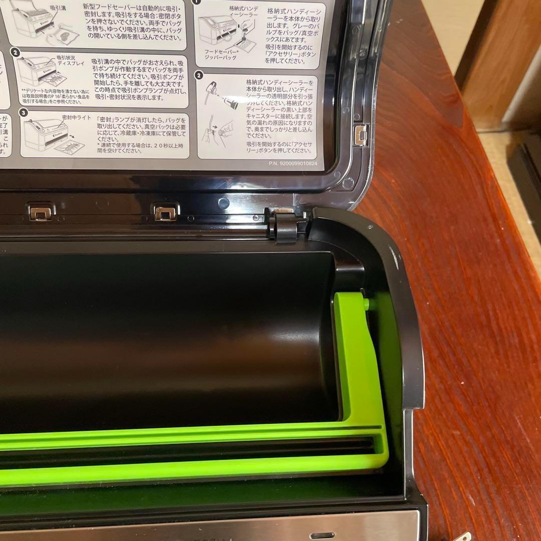 FoodSaver V4880 真空パック機 プレミアムモデル シーラー 保存