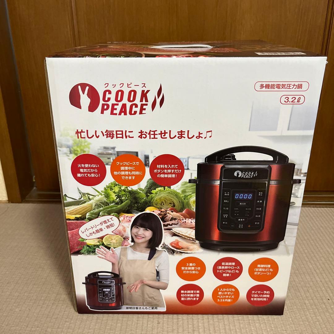 【新品】クックピース 3.2L 家庭用 BTA2020 電気圧力鍋
