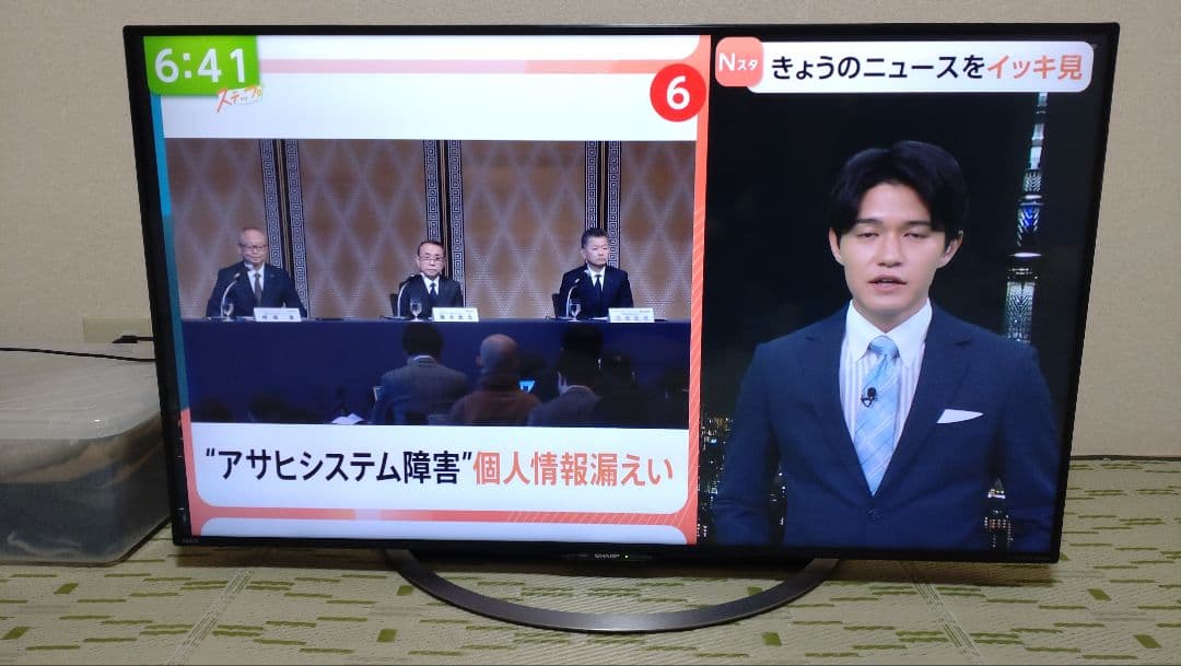 SHARP　50インチ　4k液晶テレビ