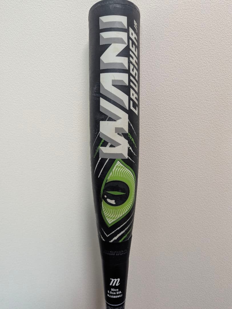 marucci 緑ワニ少年軟式用バット ジュニア 80cm　専用ケース付