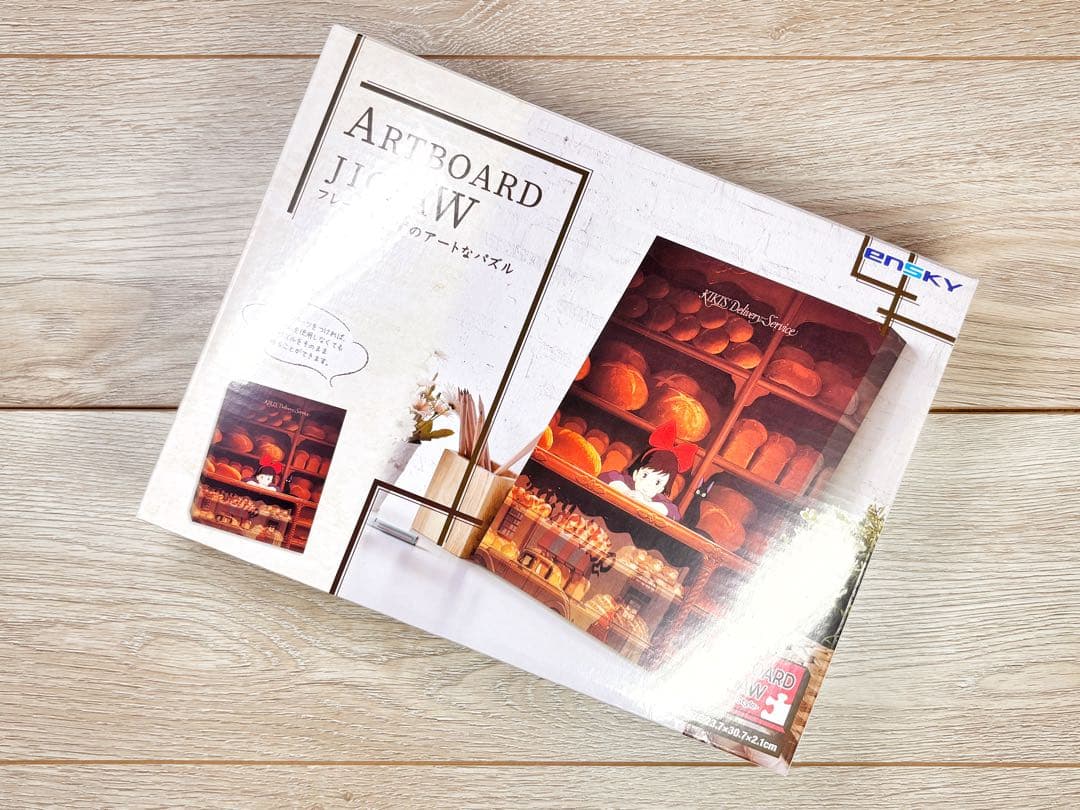 ✨3個セット✨ジグソーパズル 魔女の宅急便 少女の時間 光射す部屋 店番