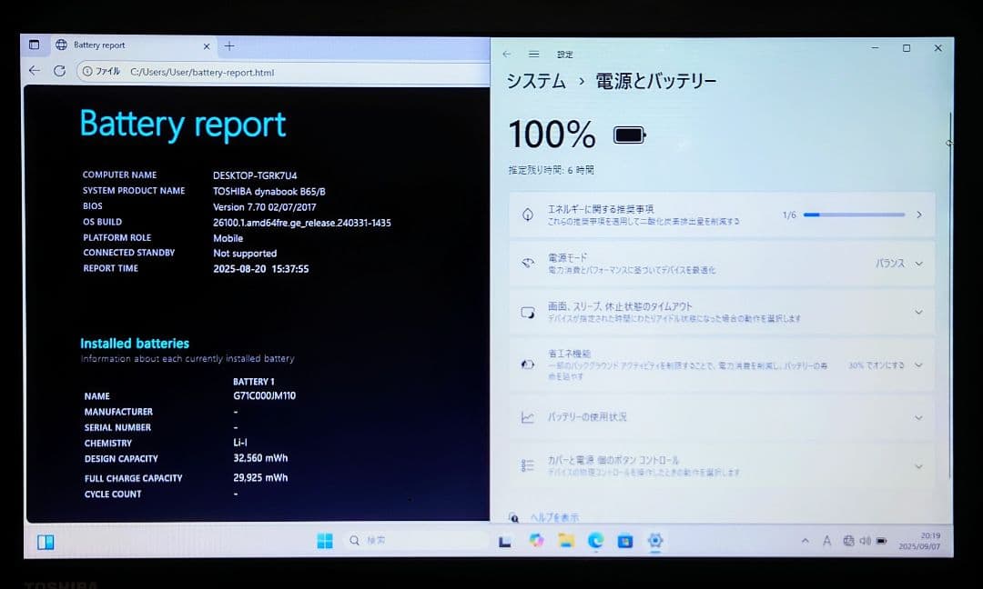 TOSHIBA dynabook Corei5 メモリ16GB SSD512GB