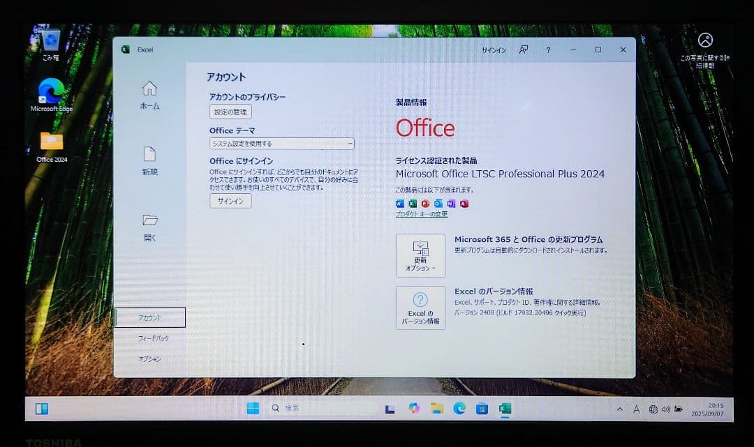 TOSHIBA dynabook Corei5 メモリ16GB SSD512GB
