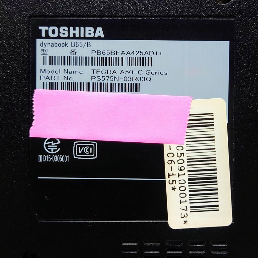 TOSHIBA dynabook Corei5 メモリ16GB SSD512GB