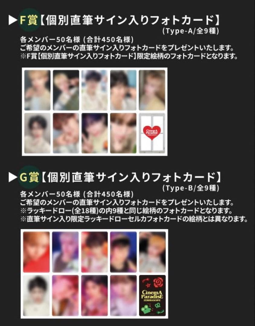 ユジン サイン入り トレカ