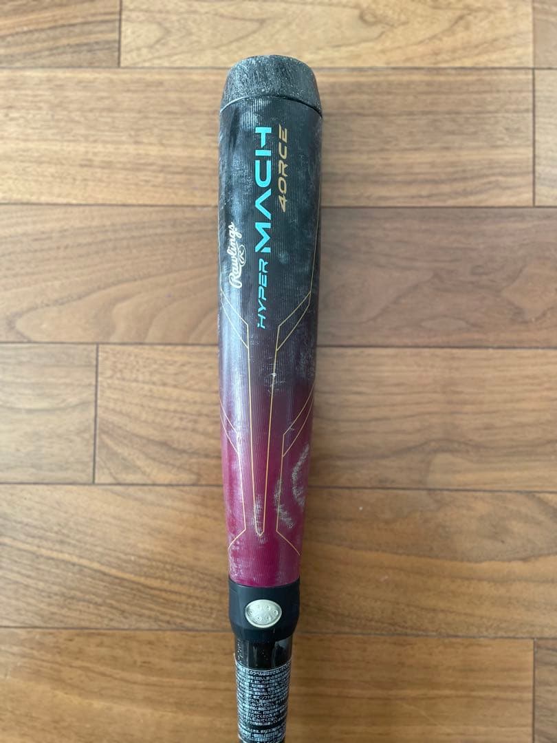 少年軟式バット ローリングス ハイパーマッハ 40RCE 78cmミドルバランス