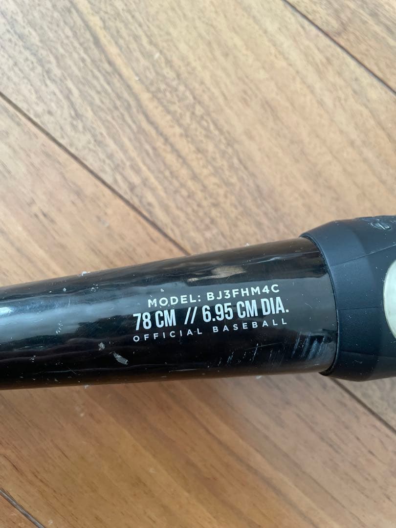 少年軟式バット ローリングス ハイパーマッハ 40RCE 78cmミドルバランス