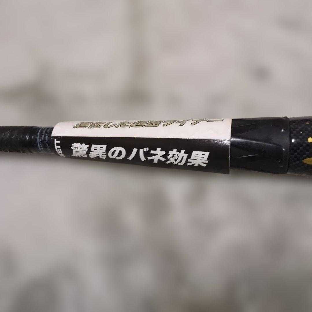 未使用！ZETT ゼット　ブラックキャノンマックス　 84センチ　770g