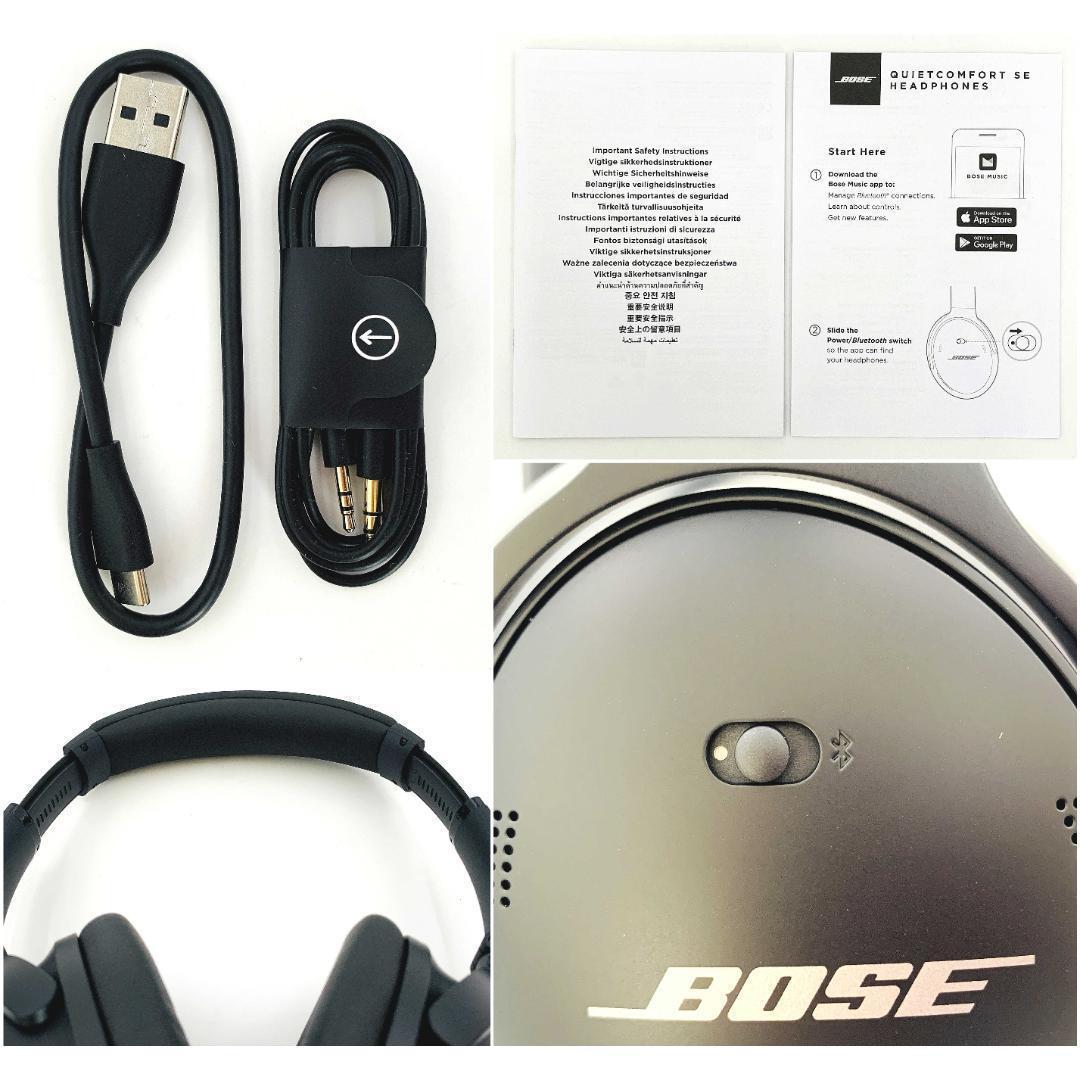 【開封済み未使用品】BOSE QUIETCOMFORT SEQC45ヘッドホン
