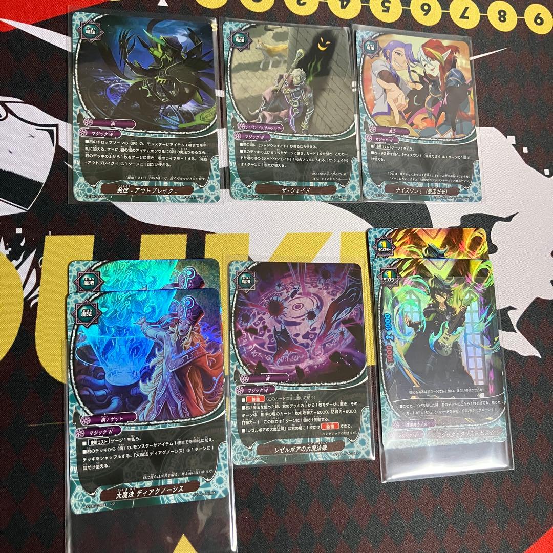 バディファイト マジックワールド　まとめ売り