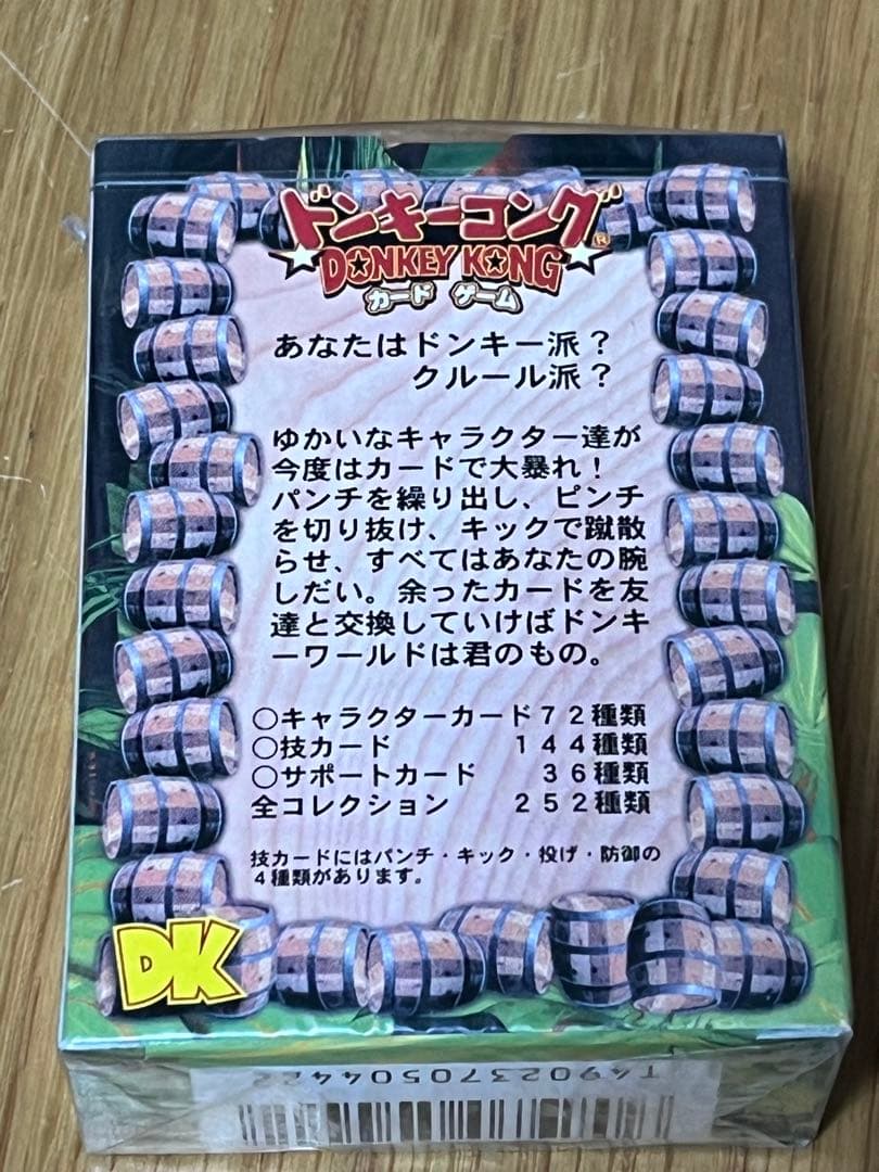 ドンキーコング ブースターパック x 12 スターターパック 1箱 未開封