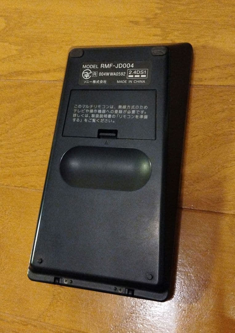 SONY 32V型 液晶テレビ KDL-32JE1 2008年製 リモコン付 ⑥