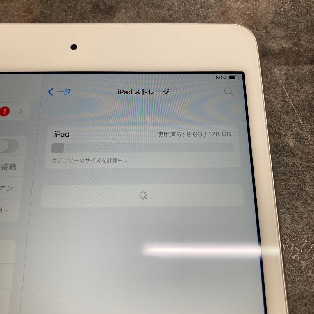 ②Apple iPad mini4 128GB MK722J/A