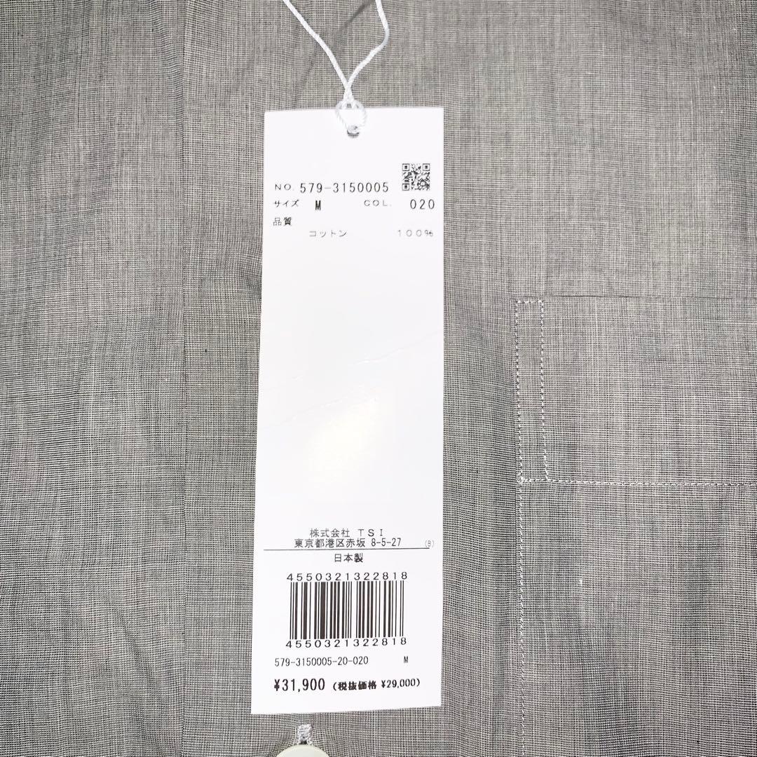 新品 マーガレットハウエル 長袖シャツ ノーカラーシャツ 日本製 グレー M
