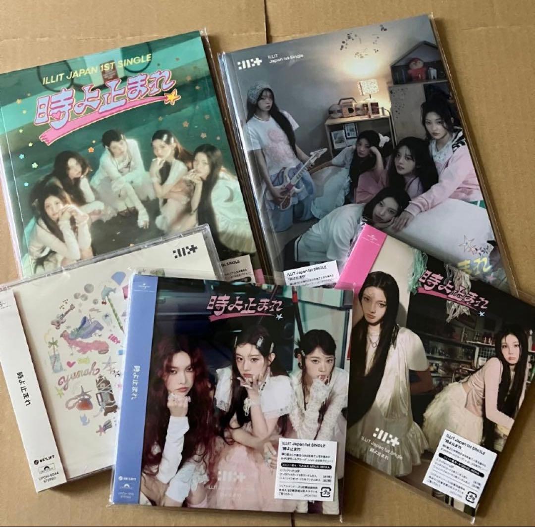 【新品未開封】ILLIT 時よ止まれ　5形態セット