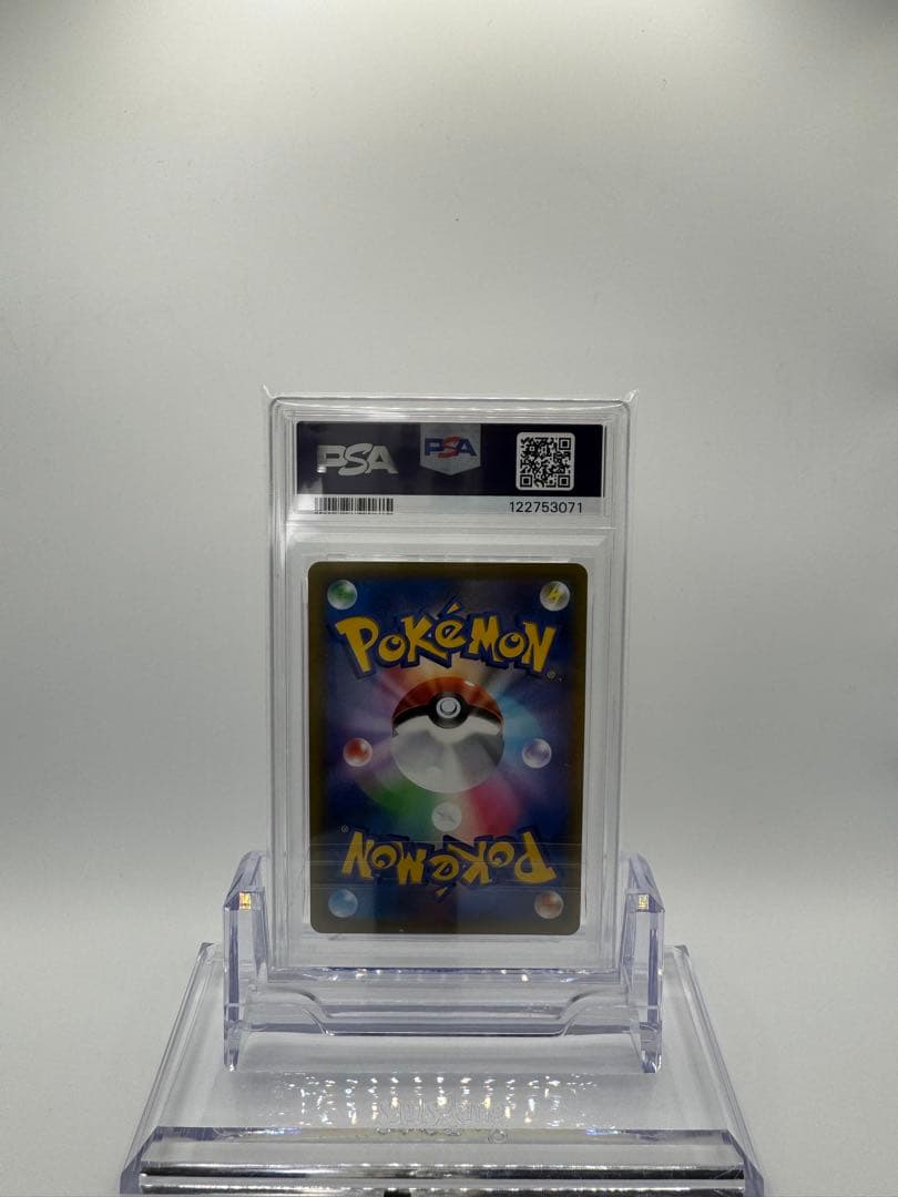 【PSA10】ピカチュウ プロモ　265/S-P