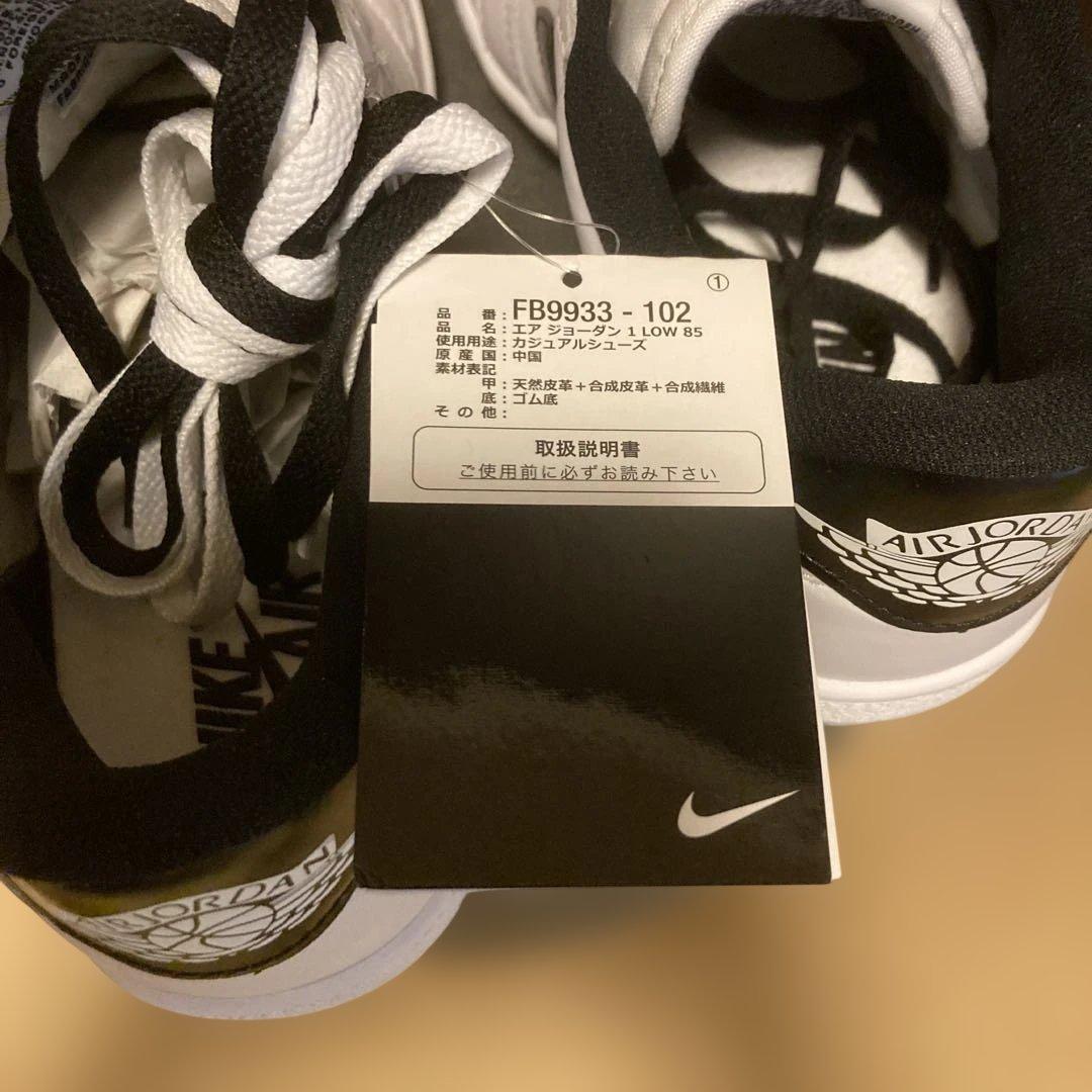 ナイキ エアジョーダン1 ロー '85 \"メタリックブラック\"