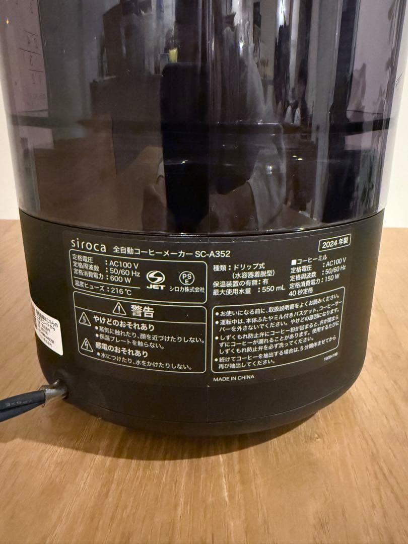 siroca シロカ コーヒーメーカー SC-A352 ブラック