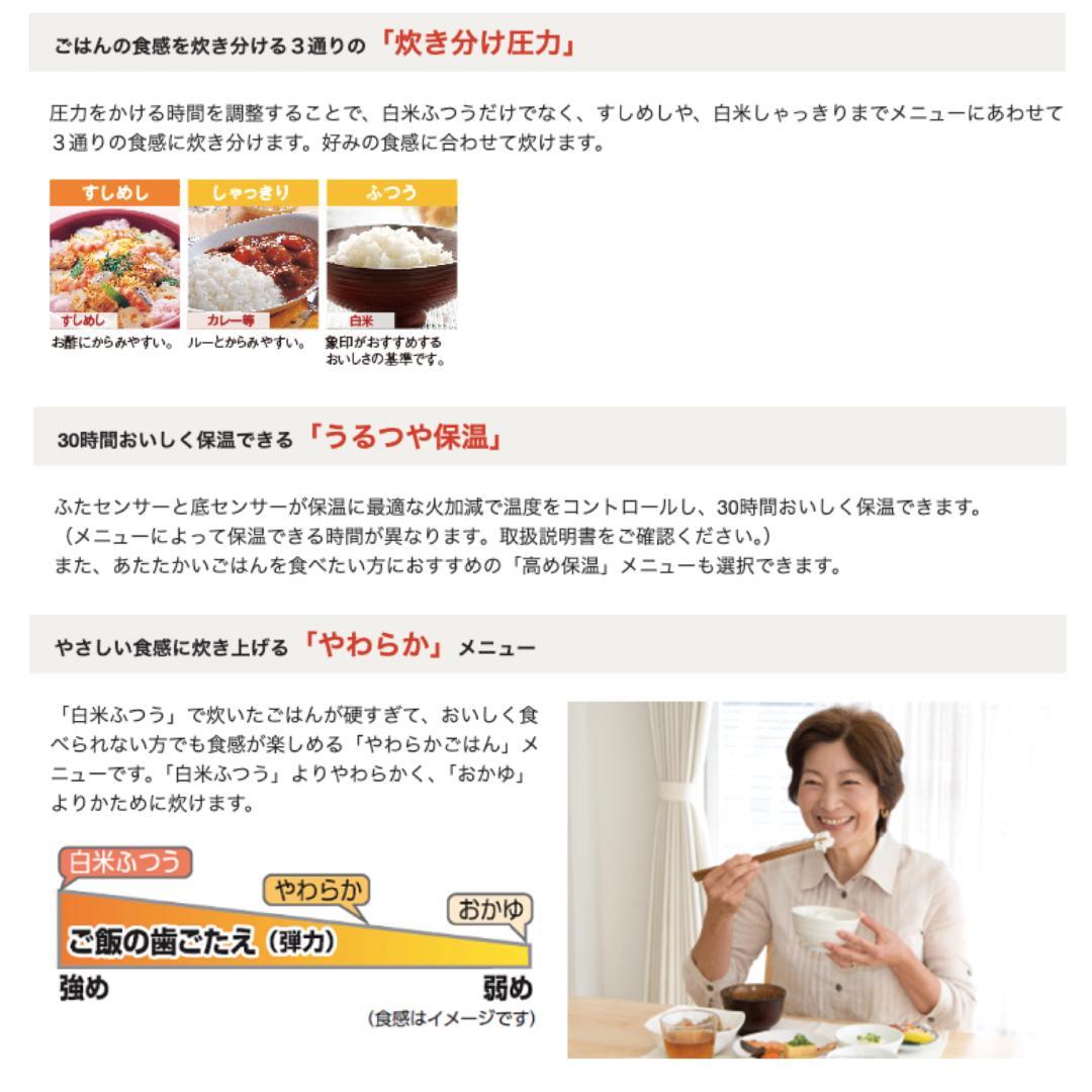 【送料無料☆高年式】 象印 圧力IH炊飯ジャー 炊飯器 NP-RM05 3合