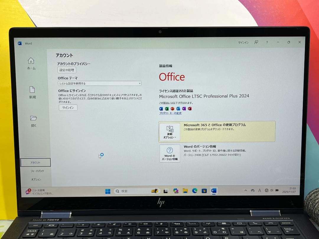 16GB 極美品 HP Elite Dragonfly タッチパネル 2in1