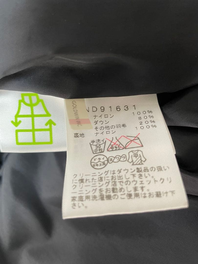 THE NORTH FACE ヌプシ ダウンジャケット グリーン　Sサイズ