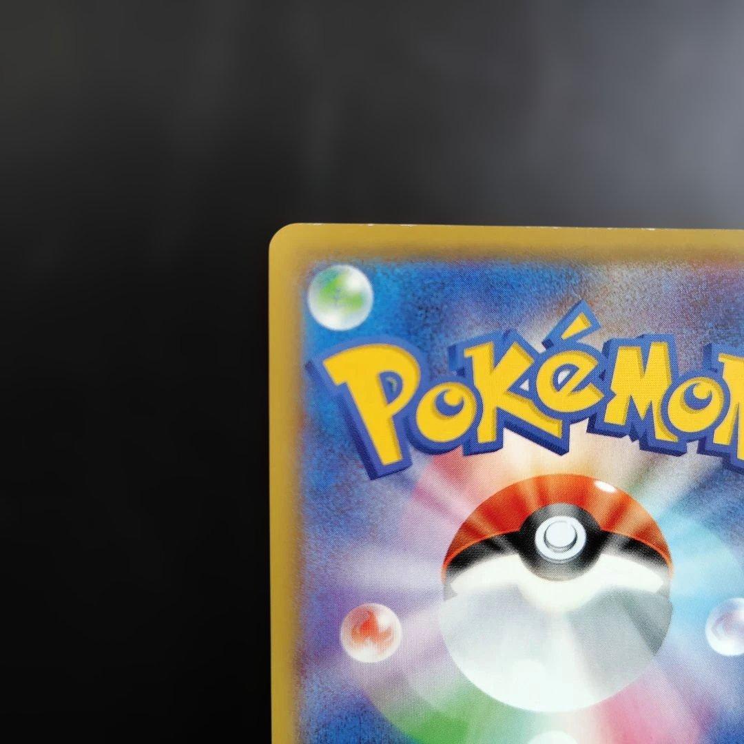 バンギラスV SR S5I 一撃マスター 077/070