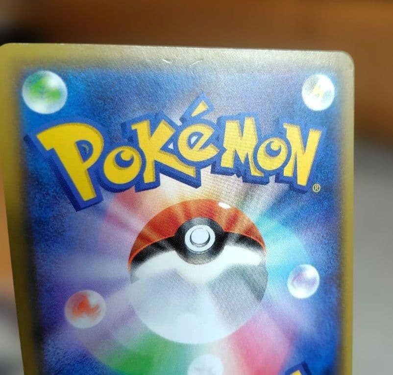 バンギラスV SR S5I 一撃マスター 077/070