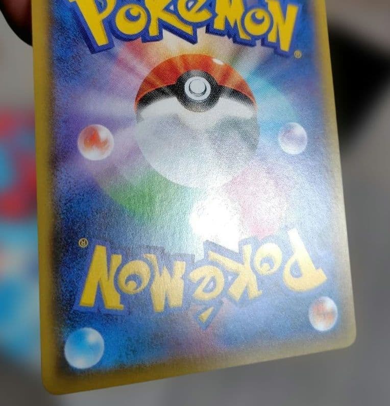 バンギラスV SR S5I 一撃マスター 077/070