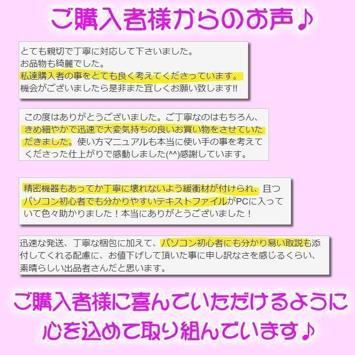 新品SSDで爆速/i3☆初心者OK♪即使用可！Win11ノートパソコン★S65