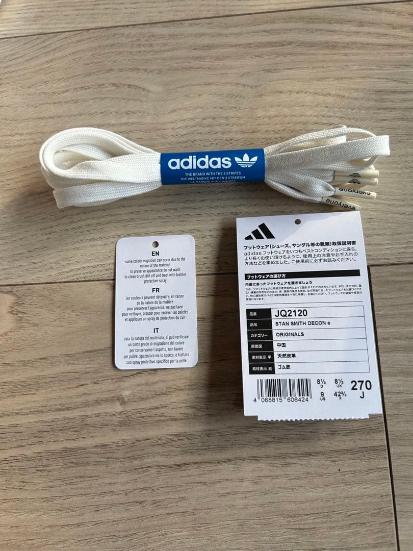 靴 STAN SMITH DECON everyone (CLOUD WHITE)