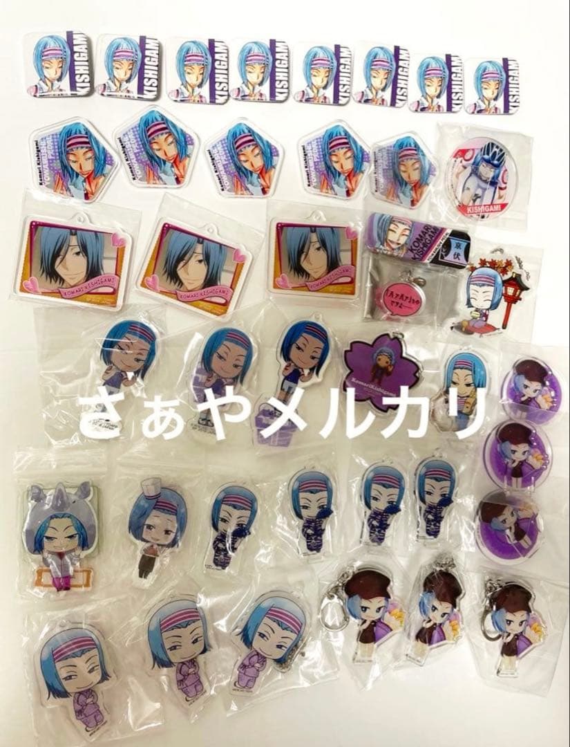 K*読様 岸神小鞠　グッズ　まとめ　特典　缶バッジ　アクリル