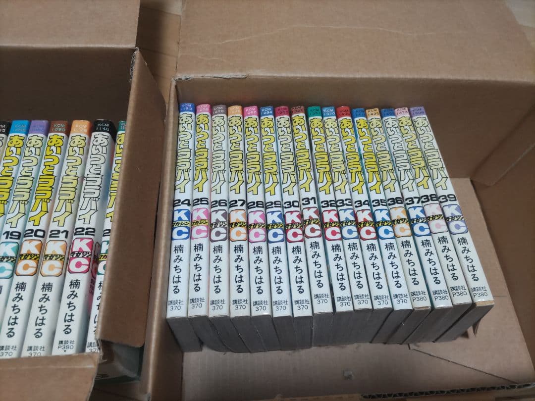 「あいつとララバイ」全39巻 楠みちはる 講談社