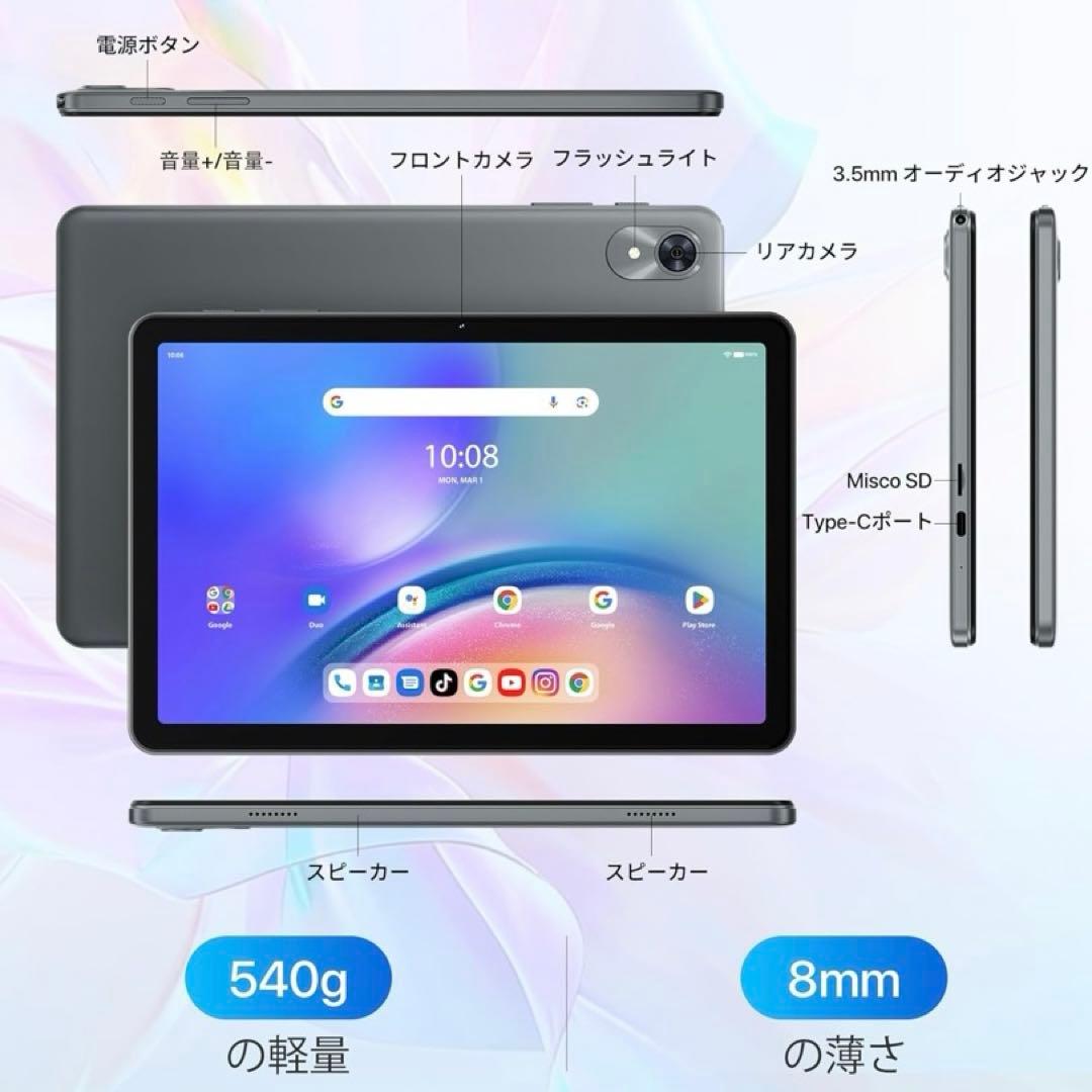 ❣️Gemini AI搭載❣️ Android 15 タブレット　10インチ