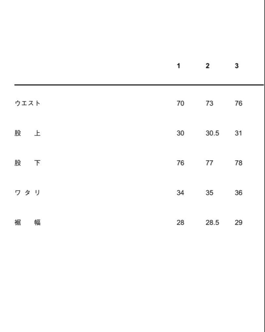 HYKE(ハイク)DENIM WIDE LEG JEANS LT.BLUE