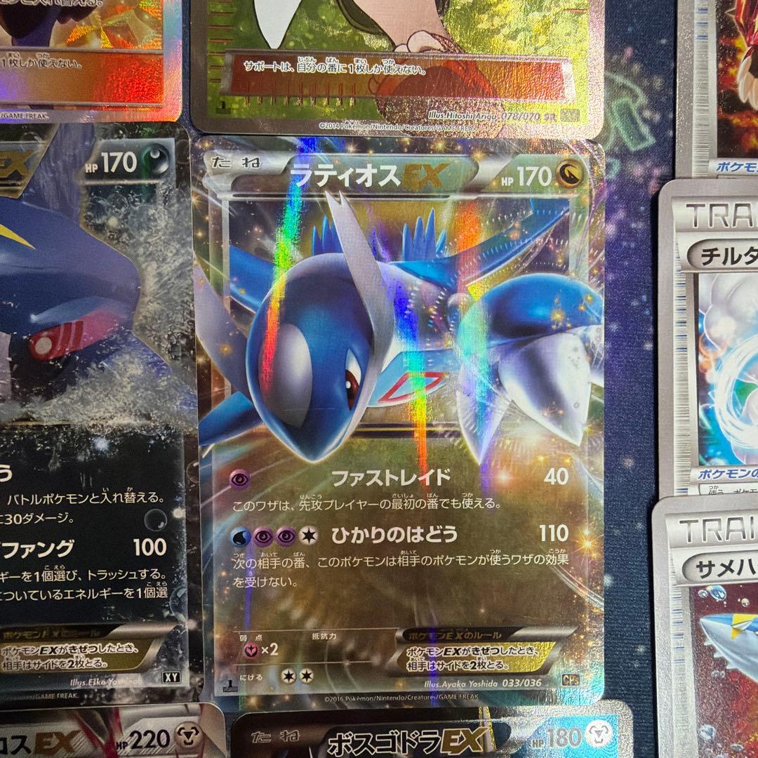 n*9様 ポケカ引退品 13枚セット