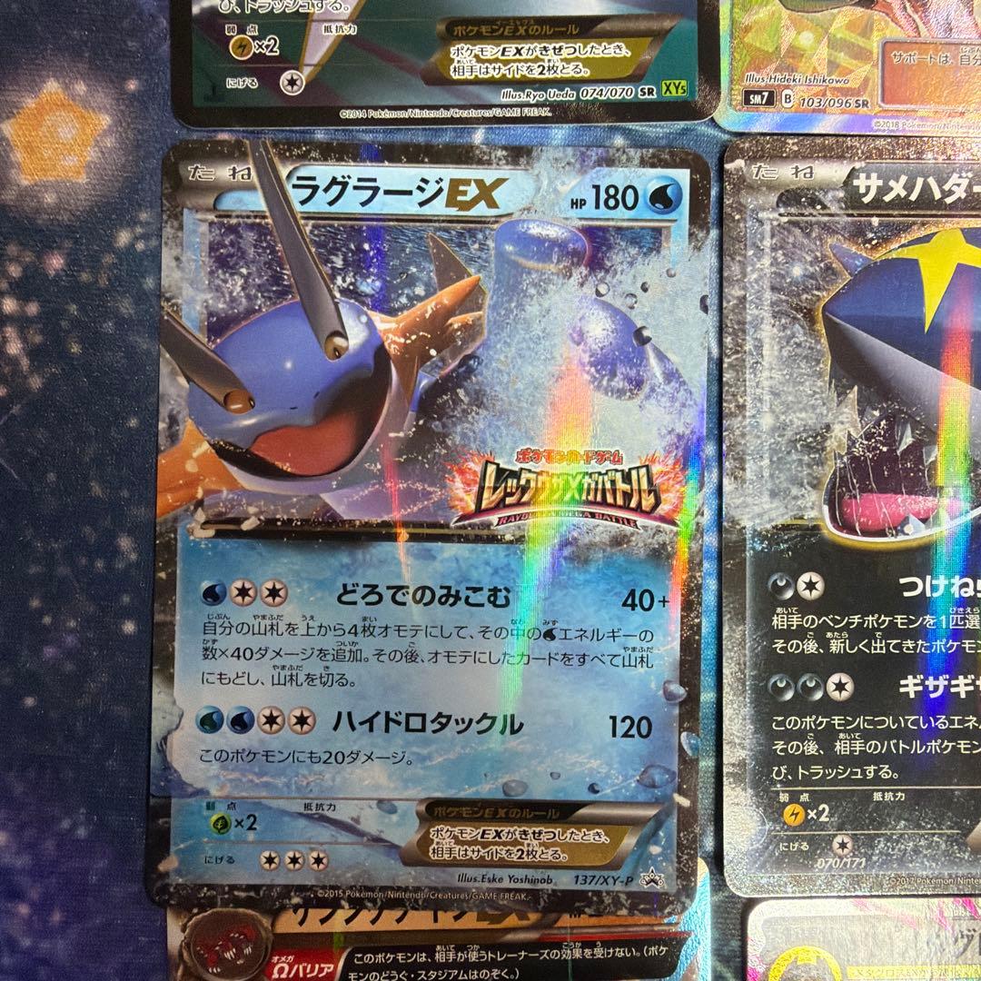 n*9様 ポケカ引退品 13枚セット