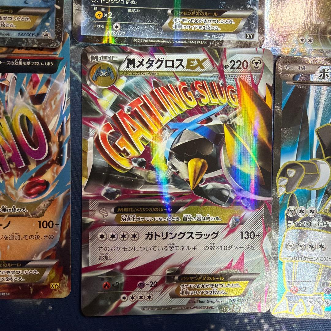 n*9様 ポケカ引退品 13枚セット