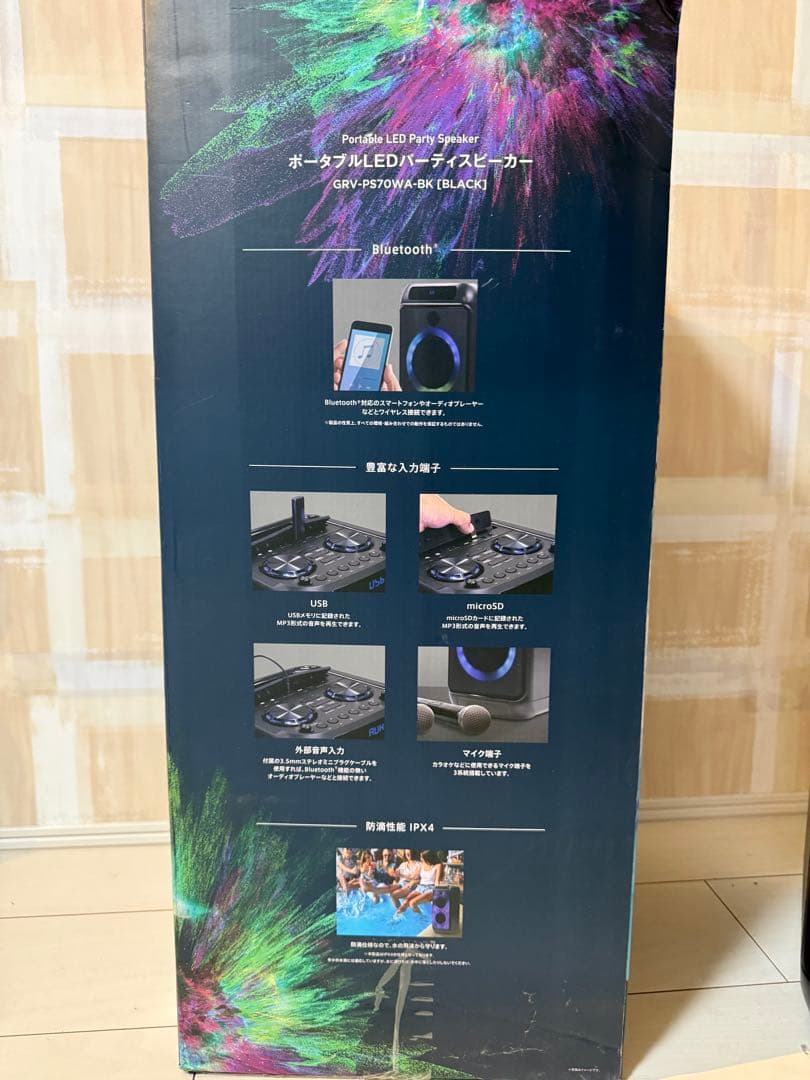 ポータブルLED Bluetoothスピーカー（GRAV-PS70WA-BK）