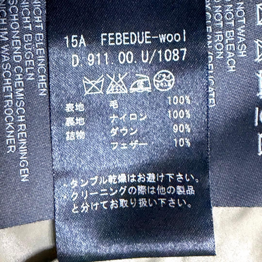 美品　デュベティカ　DUVETICA ウール　ダウンベスト　グレー　L