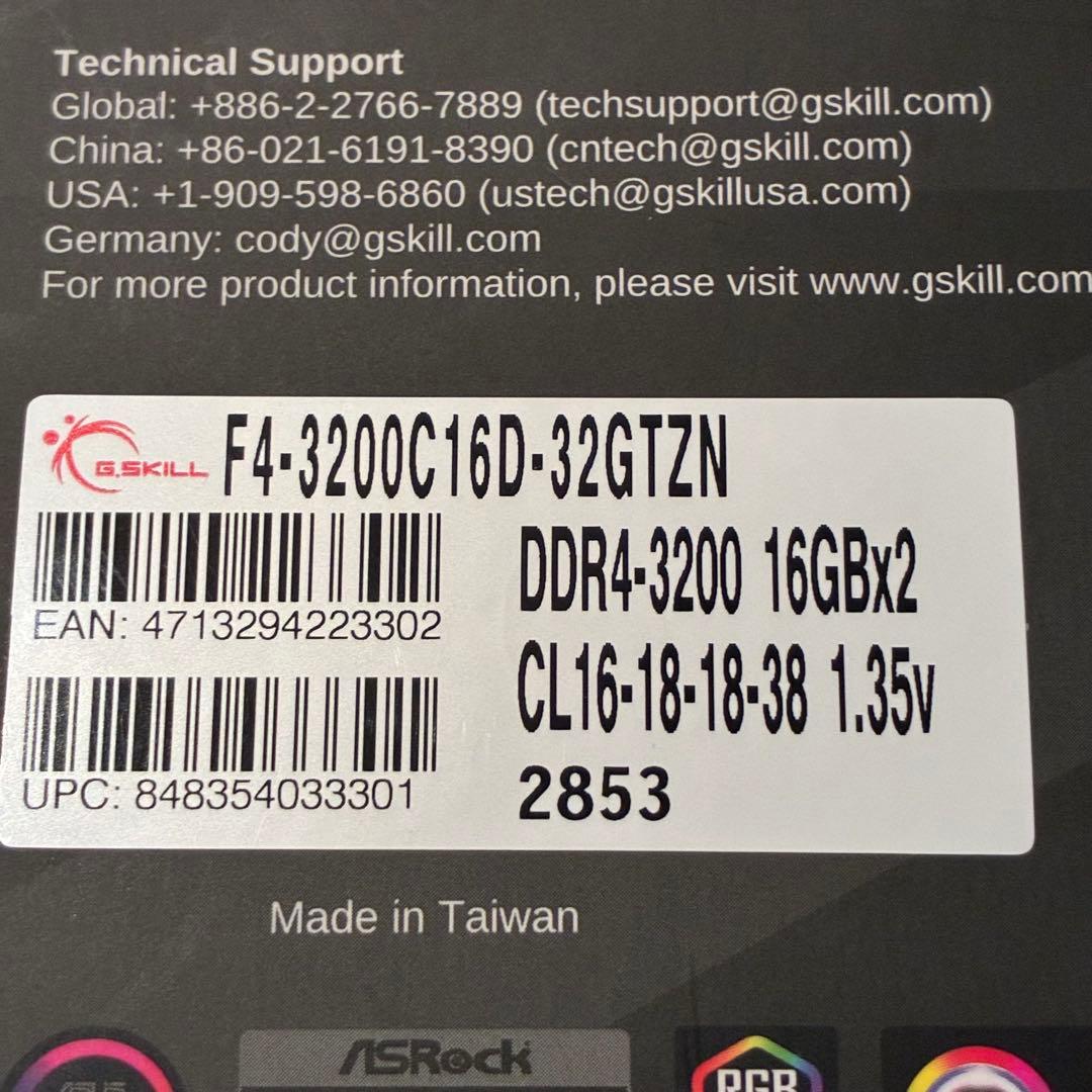G.SKILL Trident Z Neo DDR4-3200 16GB×2新品